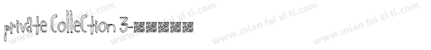 Private Collection 3字体转换